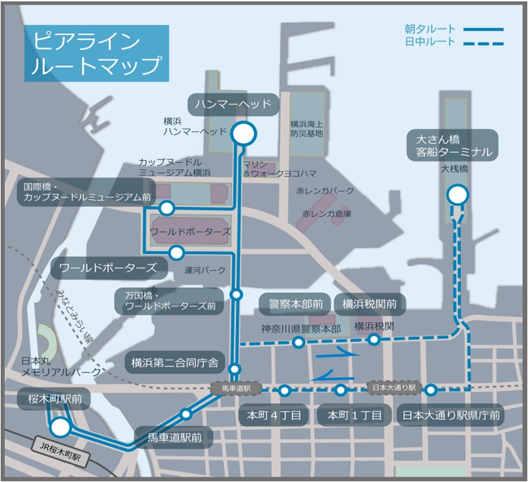 横浜市、新港地区にバス路線「ピアライン」を新設