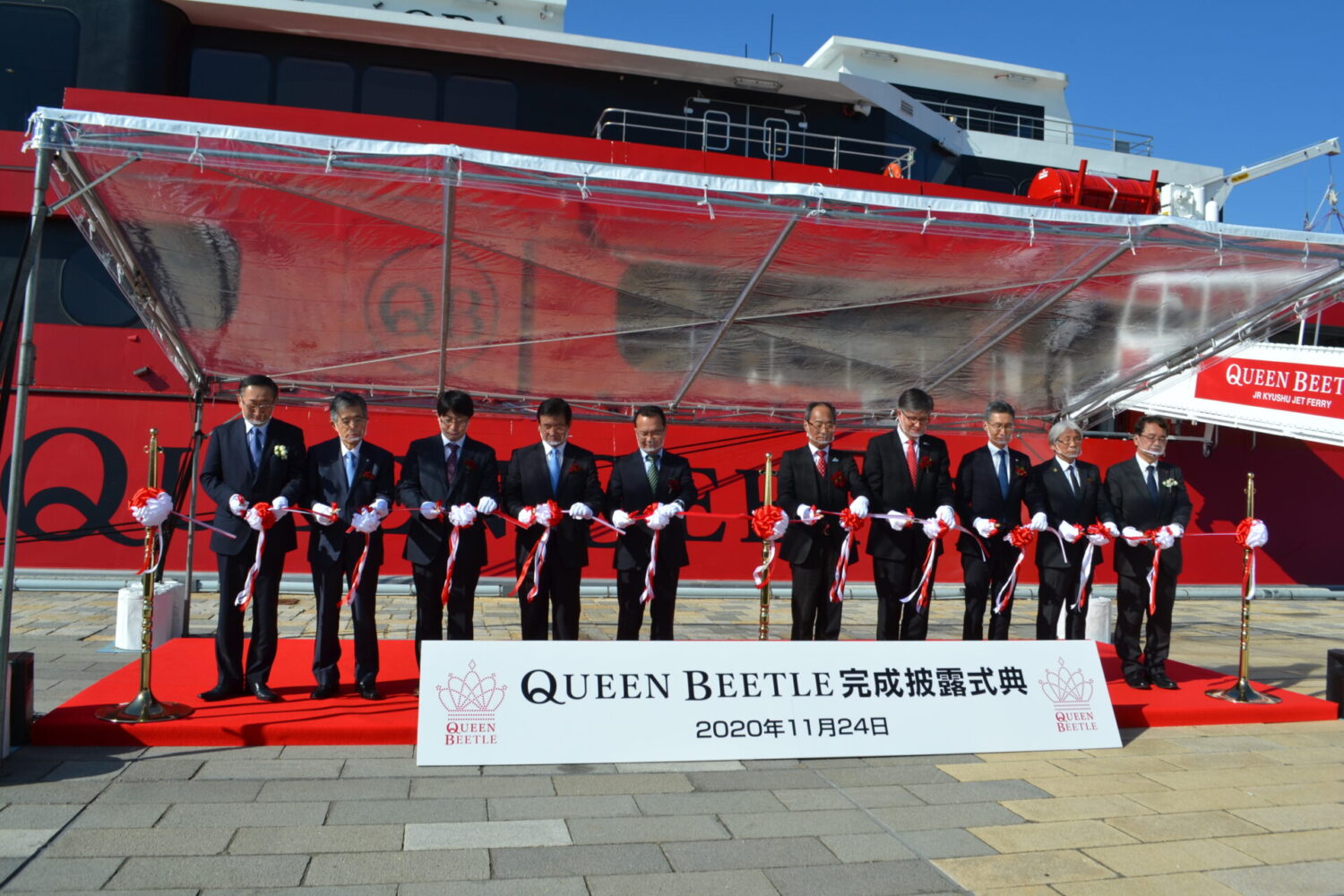 JR九州高速船、「Queen Beetle」の内覧・試乗会を開催