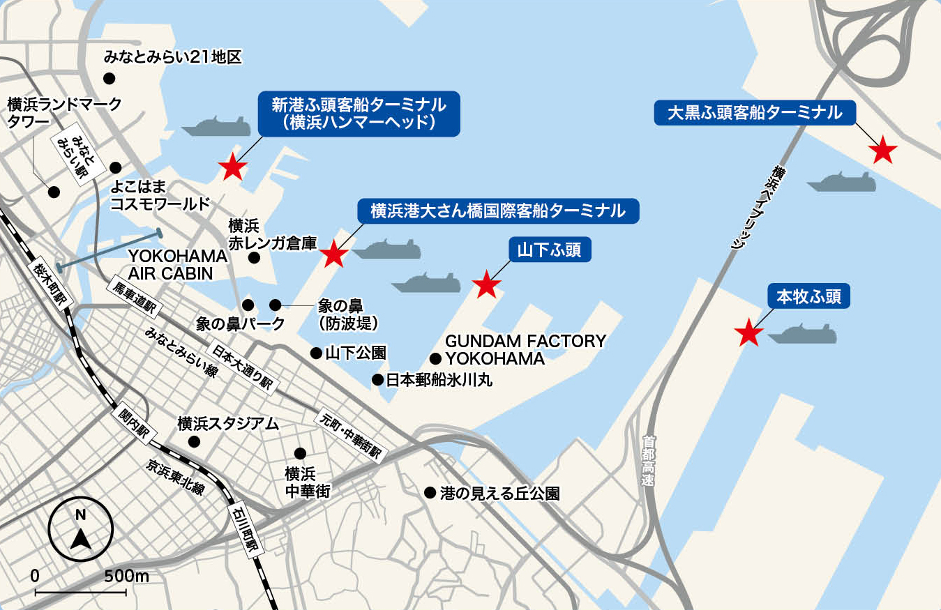 【クルーズポートを歩く】第1回 横浜港