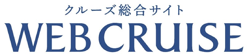 クルーズ総合サイト