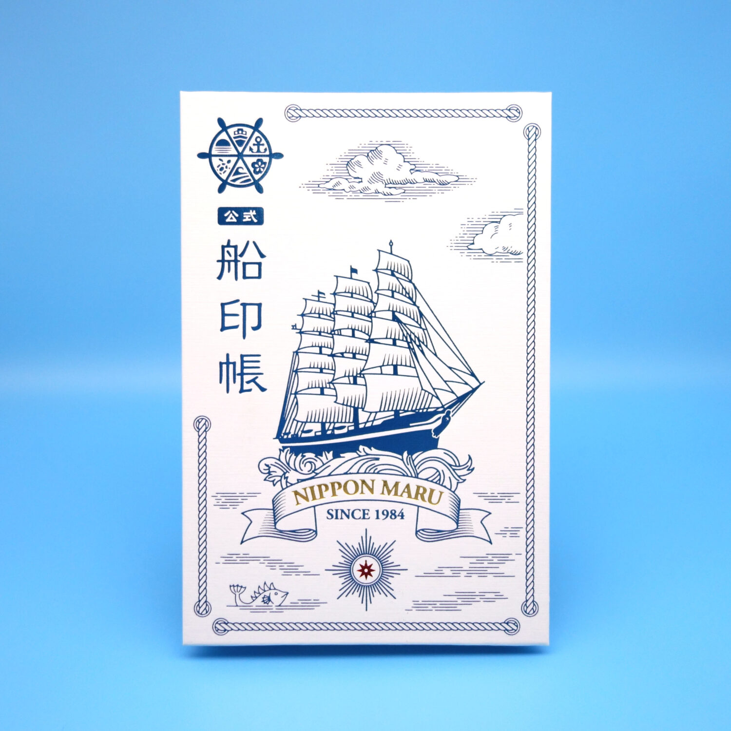 御船印プロジェクト、寄付金つき「公式船印帳～帆船・日本丸～」を発売