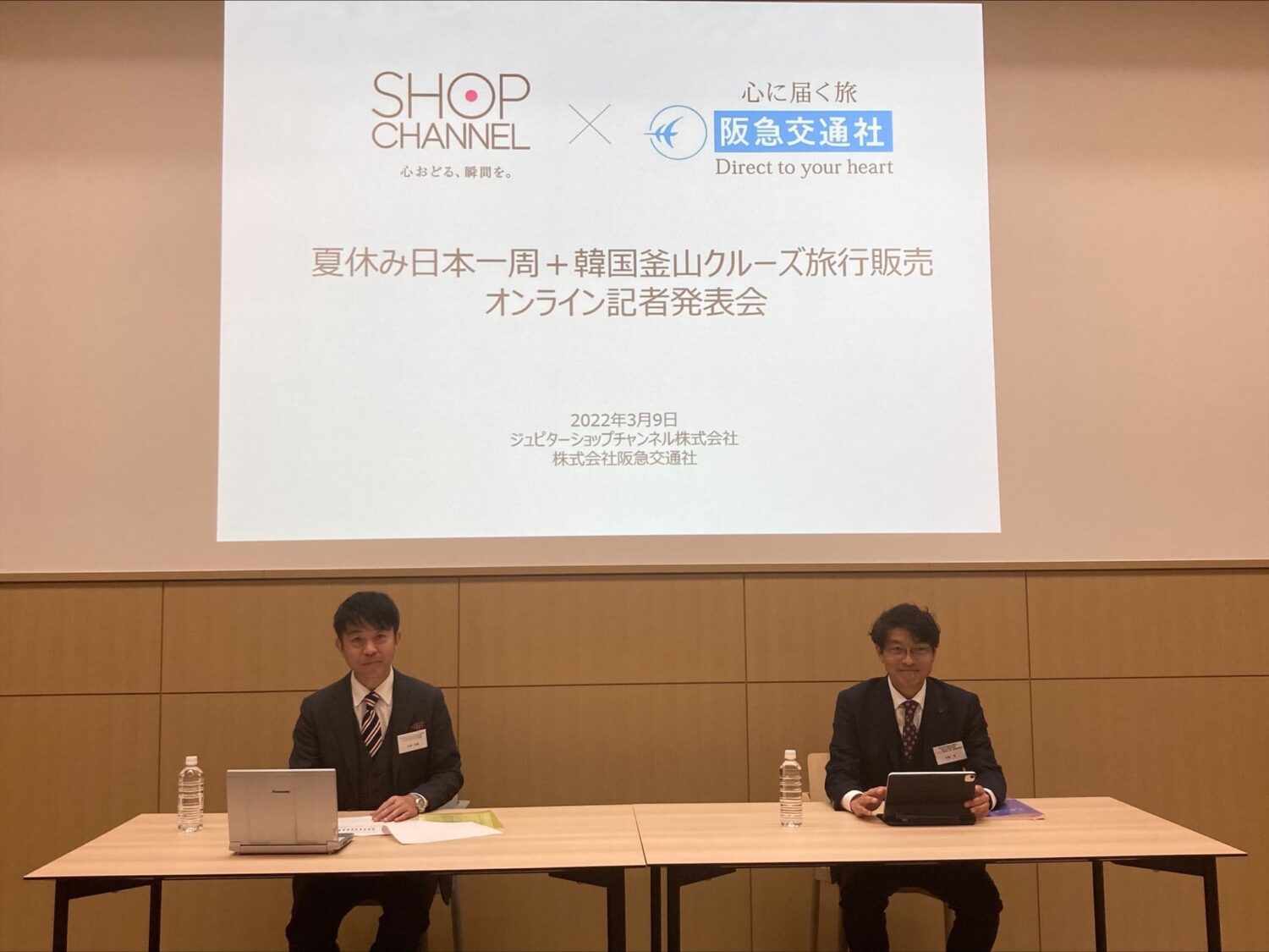 「MSCベリッシマ」の夏休み日本一周、阪急交通社がショップチャンネルと共同で販売