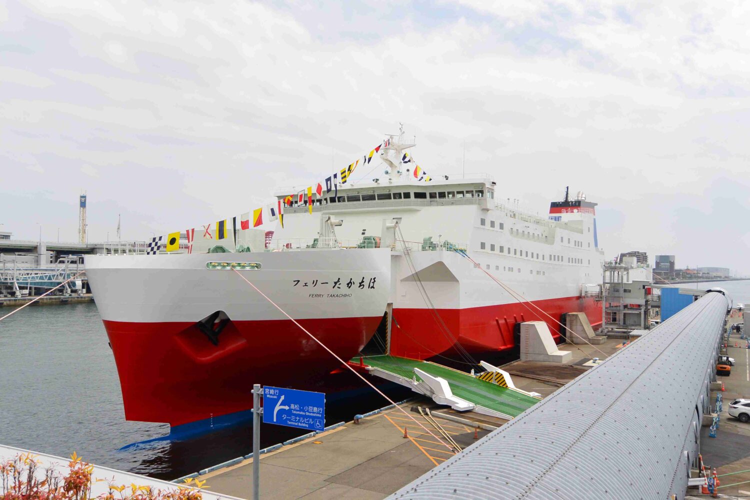 宮崎カーフェリー、新造船「フェリーたかちほ」の内覧会を神戸港で実施