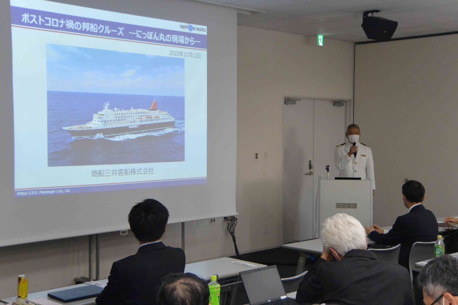 クルーズ&フェリー学会、コロナ禍の取り組み紹介