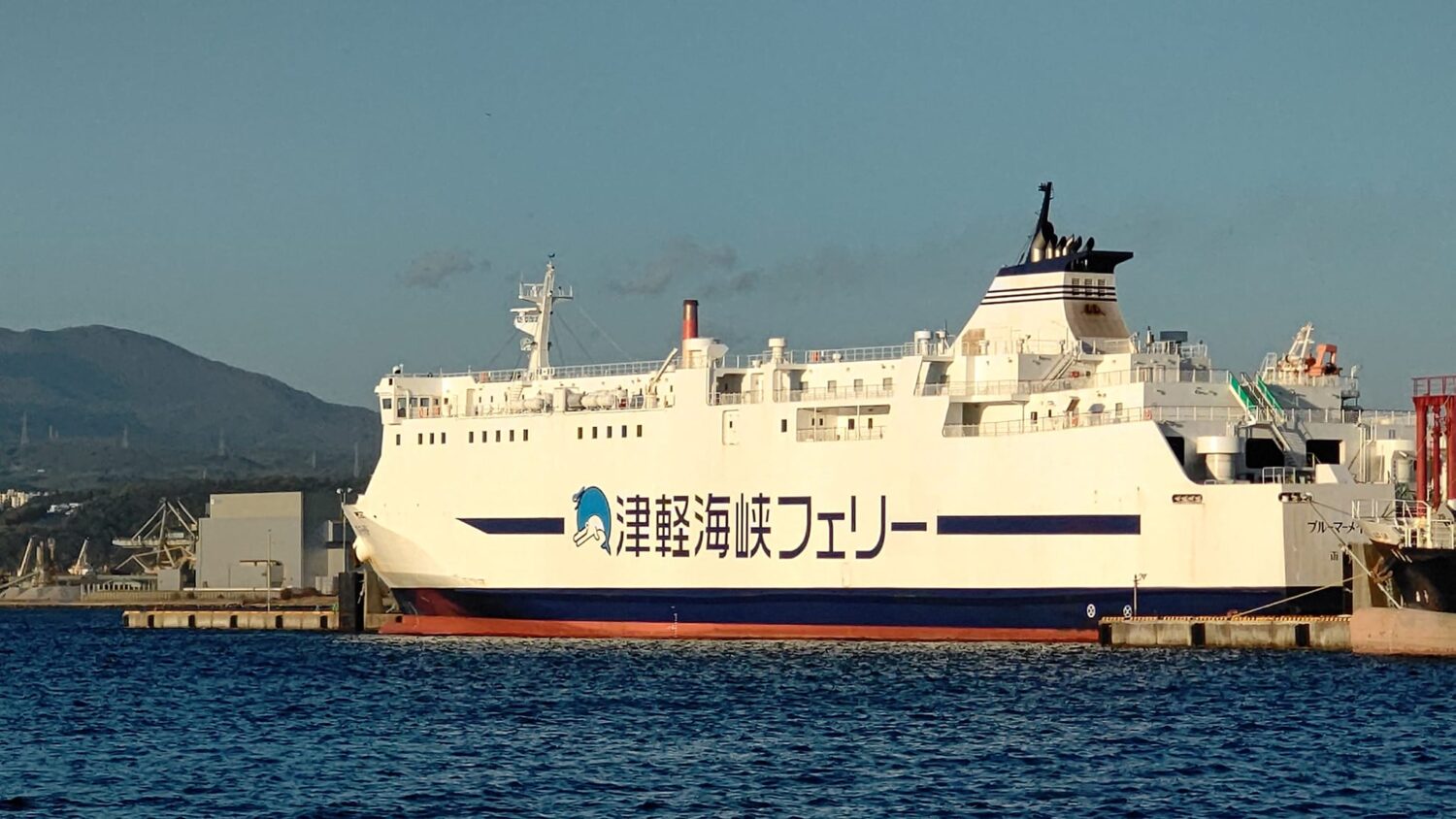 津軽海峡フェリー、青森～室蘭に新航路開設、ターミナルには祝賀垂れ幕