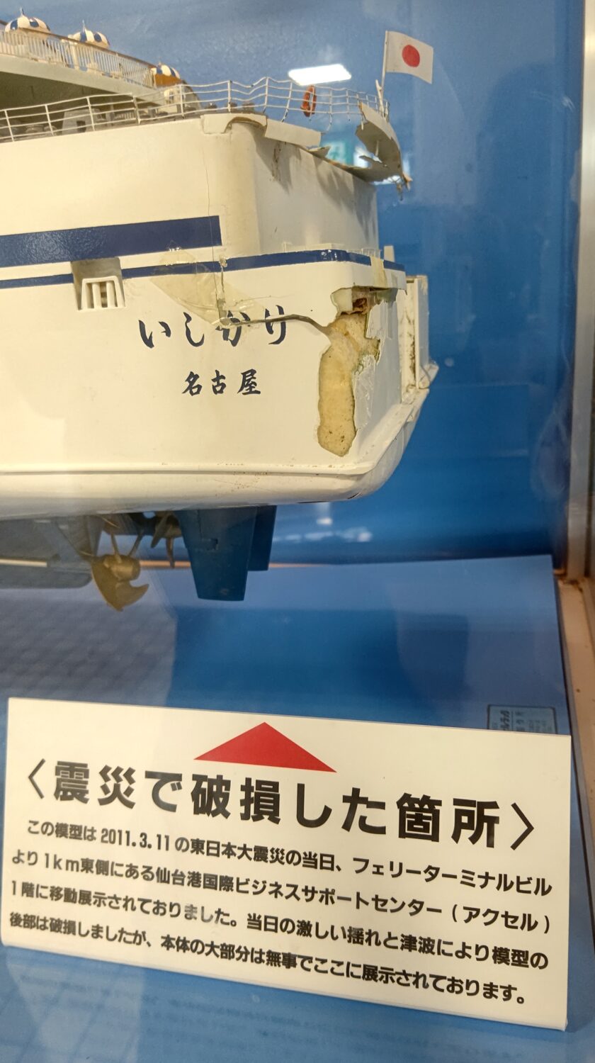 太平洋フェリー「いしかり」2泊3日フル乗船！ 名古屋から仙台を経て