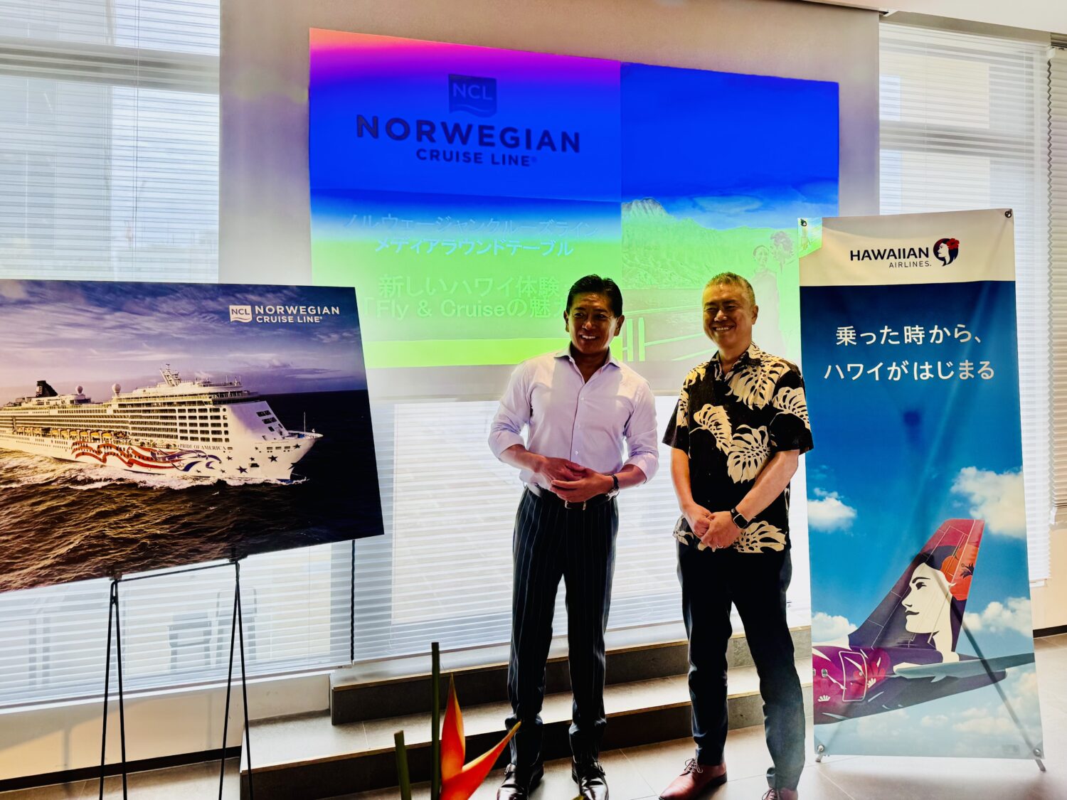 NCL、ハワイ航空とPRイベント実施、「絶景が次々」