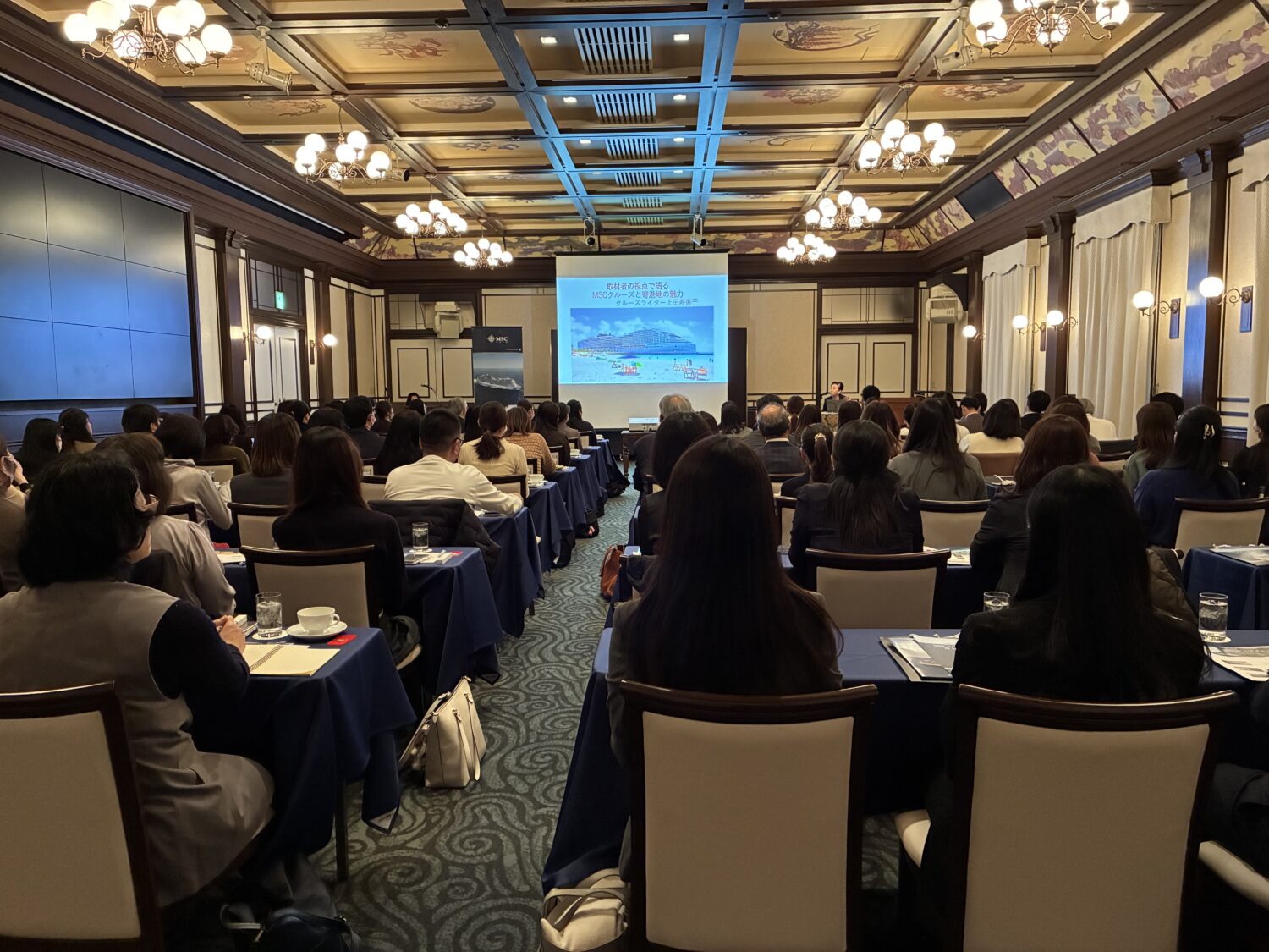 MSC、旅行会社向けに上田寿美子氏の講演を実施