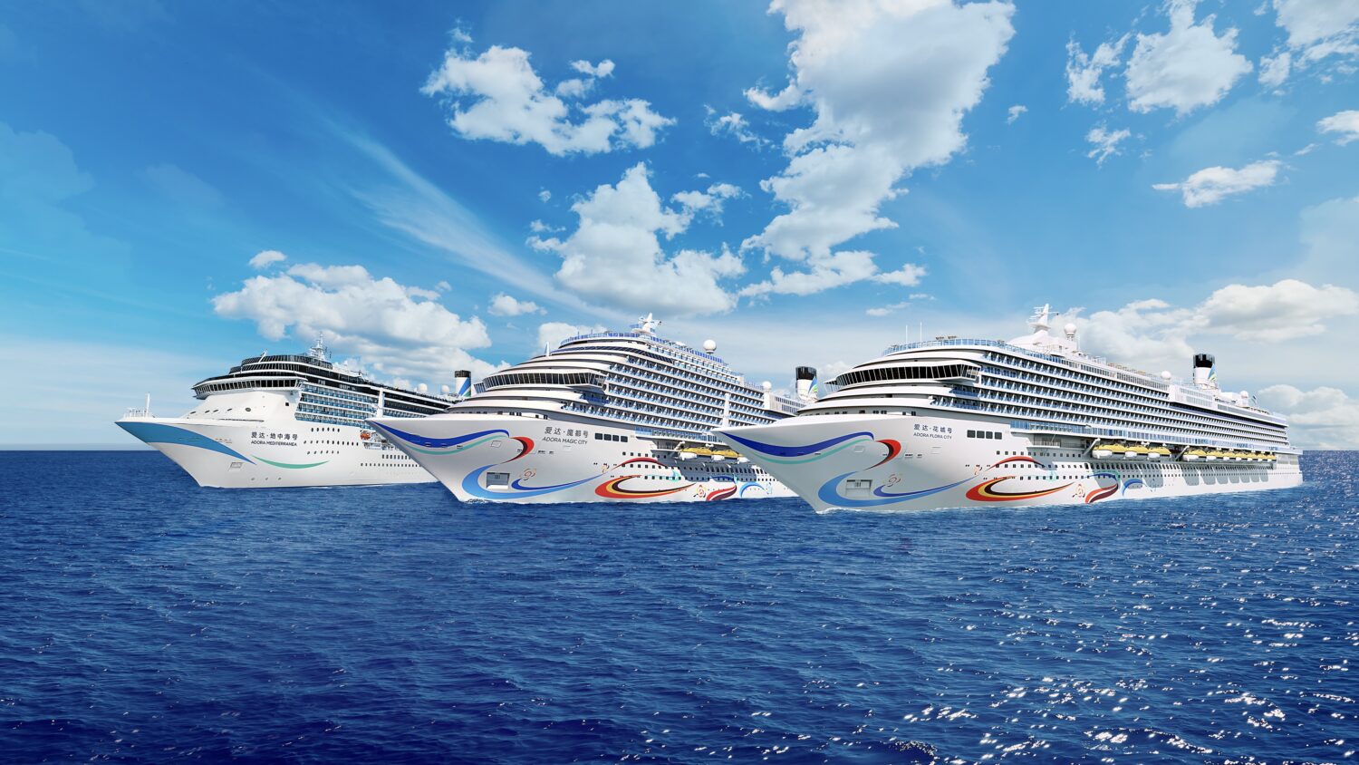 アドラの2隻、日本寄港クルーズを中止