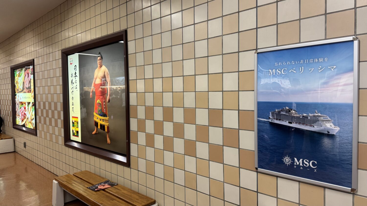 MSCクルーズジャパン、 日本相撲協会とのオフィシャルパートナー契約を発表