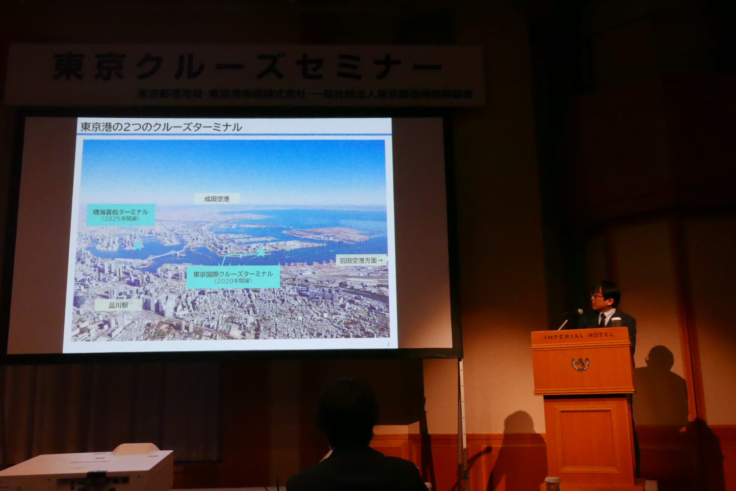 東京国際クルーズターミナル2バース化、2035年度開業へ