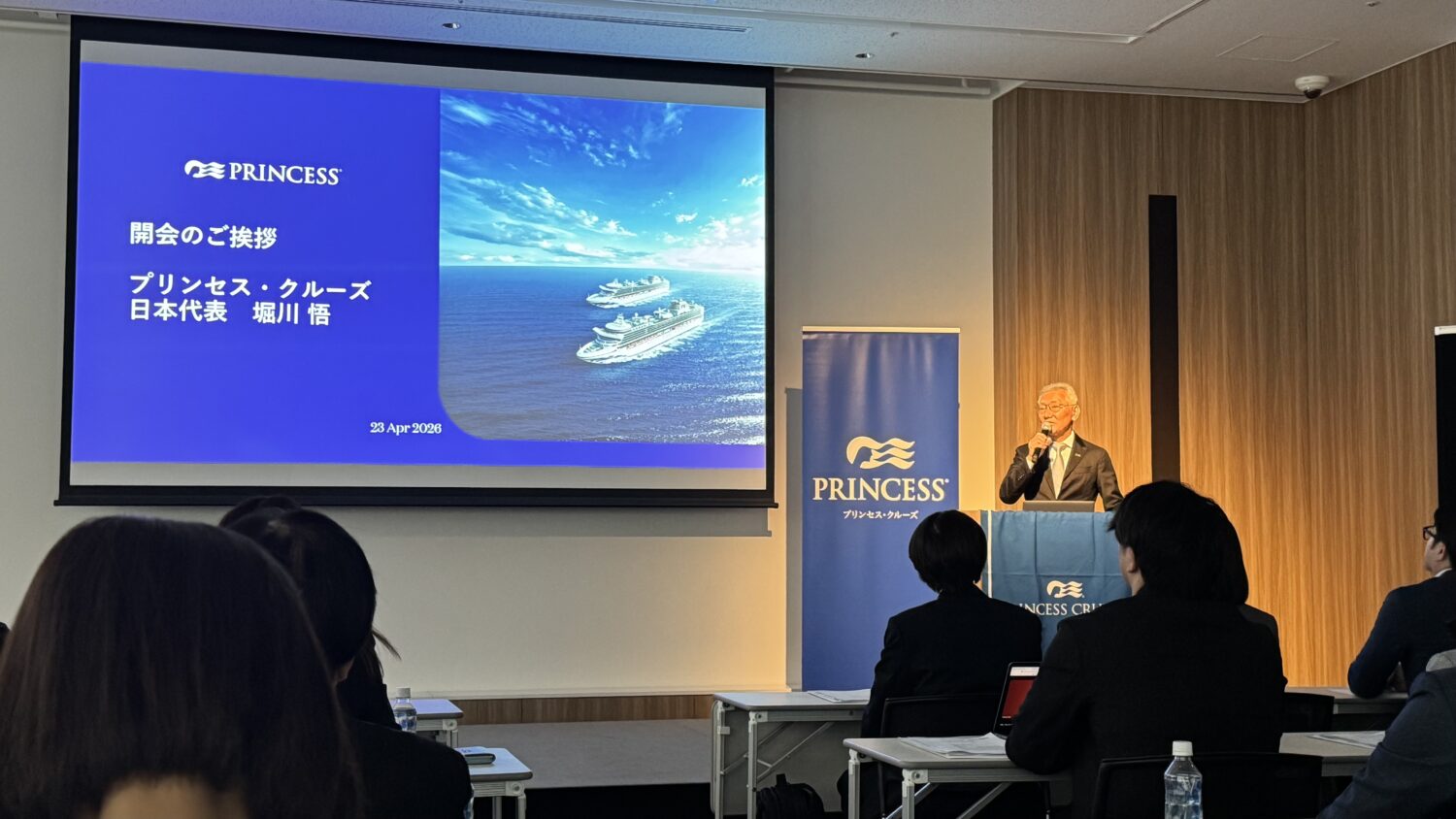 プリンセス、2028年も2隻で日本周遊、東京母港に40出発日