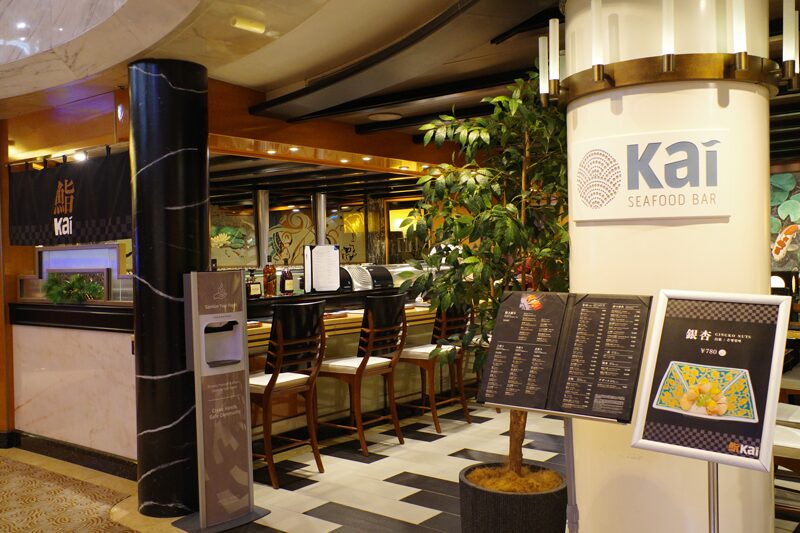 7階中央、「レジェンドバー」の向かいにある「海（Kai seafood bar）」。船内で唯一、本格的な寿司を提供するレストラン（有料）。ランチでは海鮮丼も提供。ディナーでは、握りを中心として、各種日本料理を揃える。なお、すべての寿司ネタは日本から持ち込んでおり、安定した味わいに加え、衛生面でも万全だ
