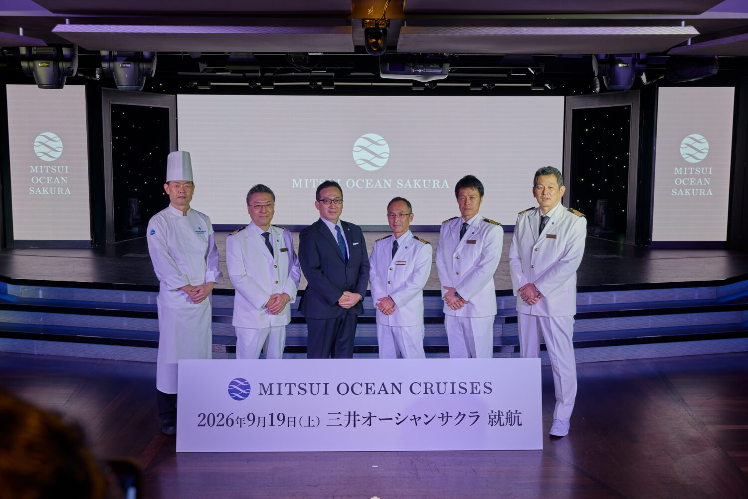 MITSUI OCEAN SAKURA、横浜港で命名式開催 一同が命名