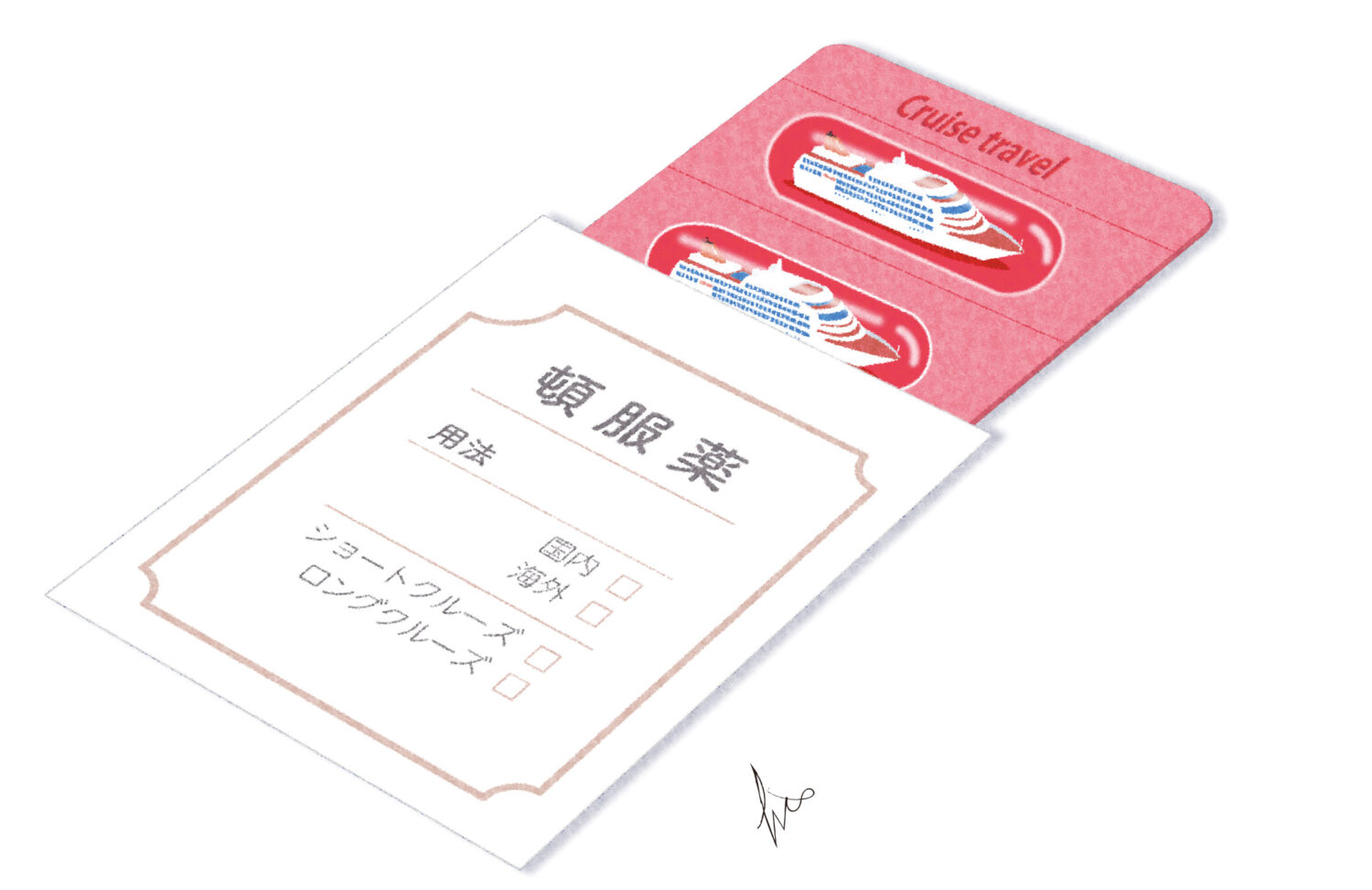 〈第13回〉心身や人生の質を高める、最高の処方箋